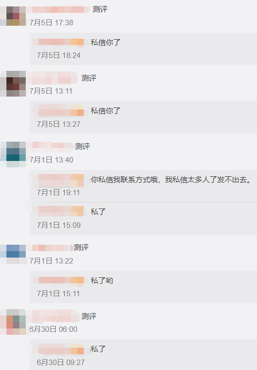 电商平台不怕死！亚马逊严打下仍顶风测评，这些卖家不冤