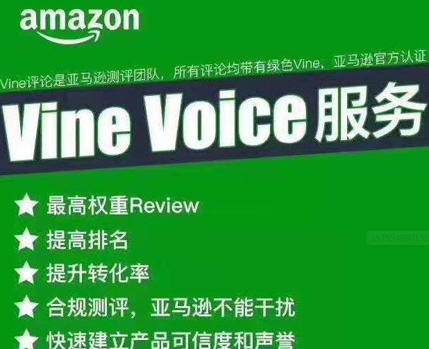 跨境出海亚马逊测试增评新功能，卖家评论将暴增！