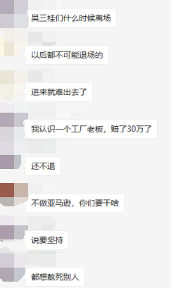 出海停不下来的螺旋：TOP1开启0元购，卖家亏损几百万退场