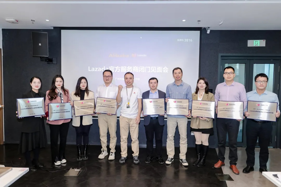 Officially awarded for going to sea! Lazada service ecosystem welcomes 21 service providers to settle in
