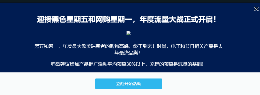 跨境电商平台Wish卖家要崩溃了！充足PB却不出单、被暂扣货款至今、被以各种理由罚款……