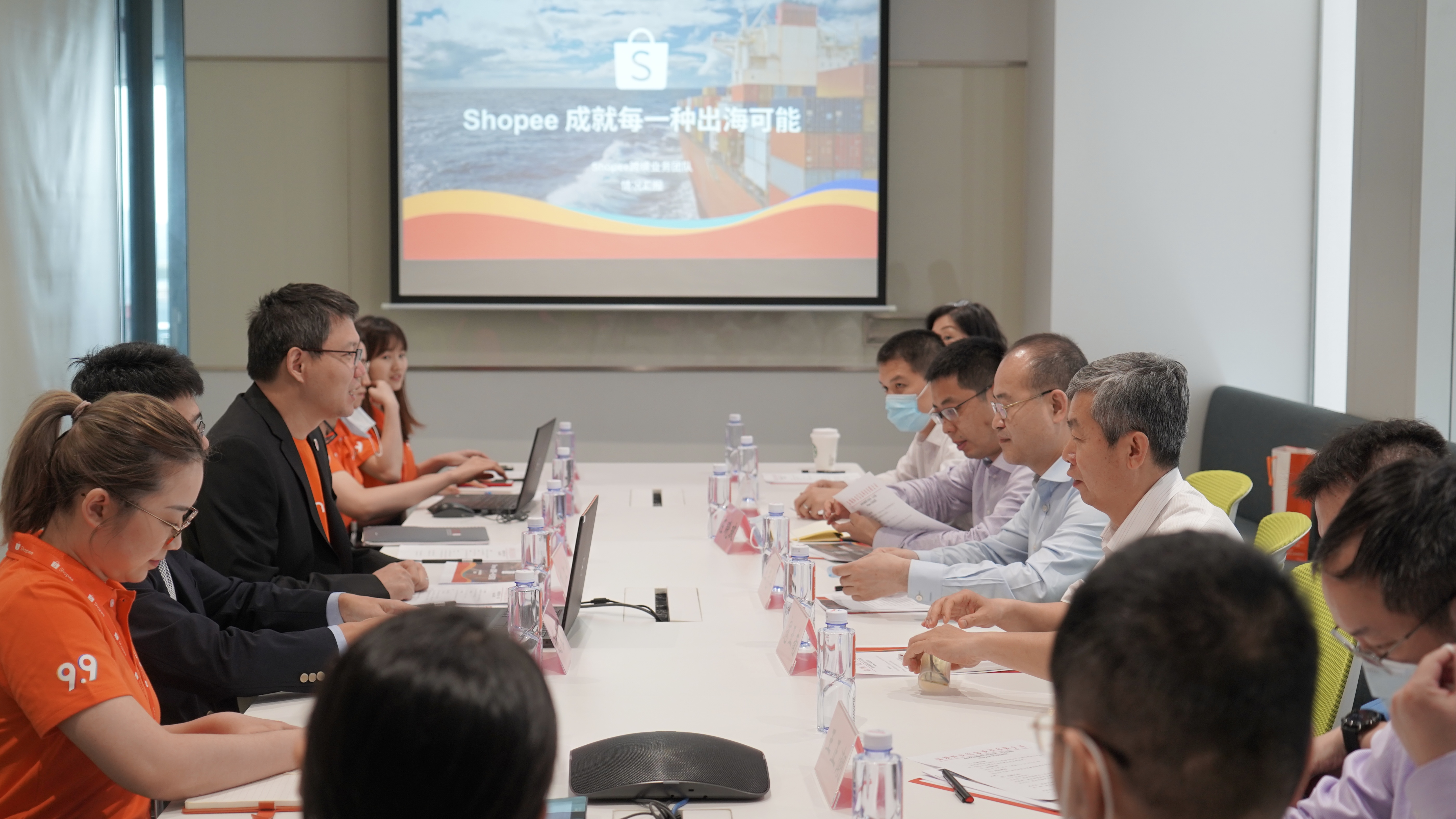 出海资讯商务部服贸司莅临Shopee调研： 致力固本求新，Shopee深耕跨境电商服贸建设