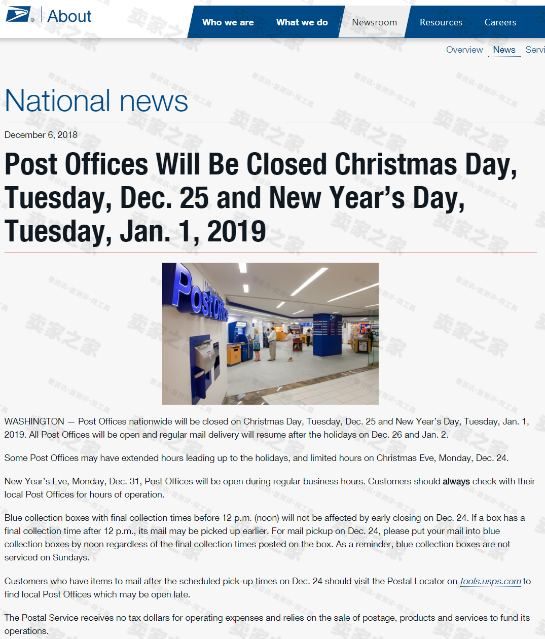 跨境电商近期这些快递公司将上调运费，美国邮政在圣诞和元旦当天将关闭