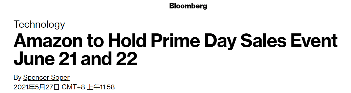 跨境资讯外媒：Prime Day日期已经确定！
