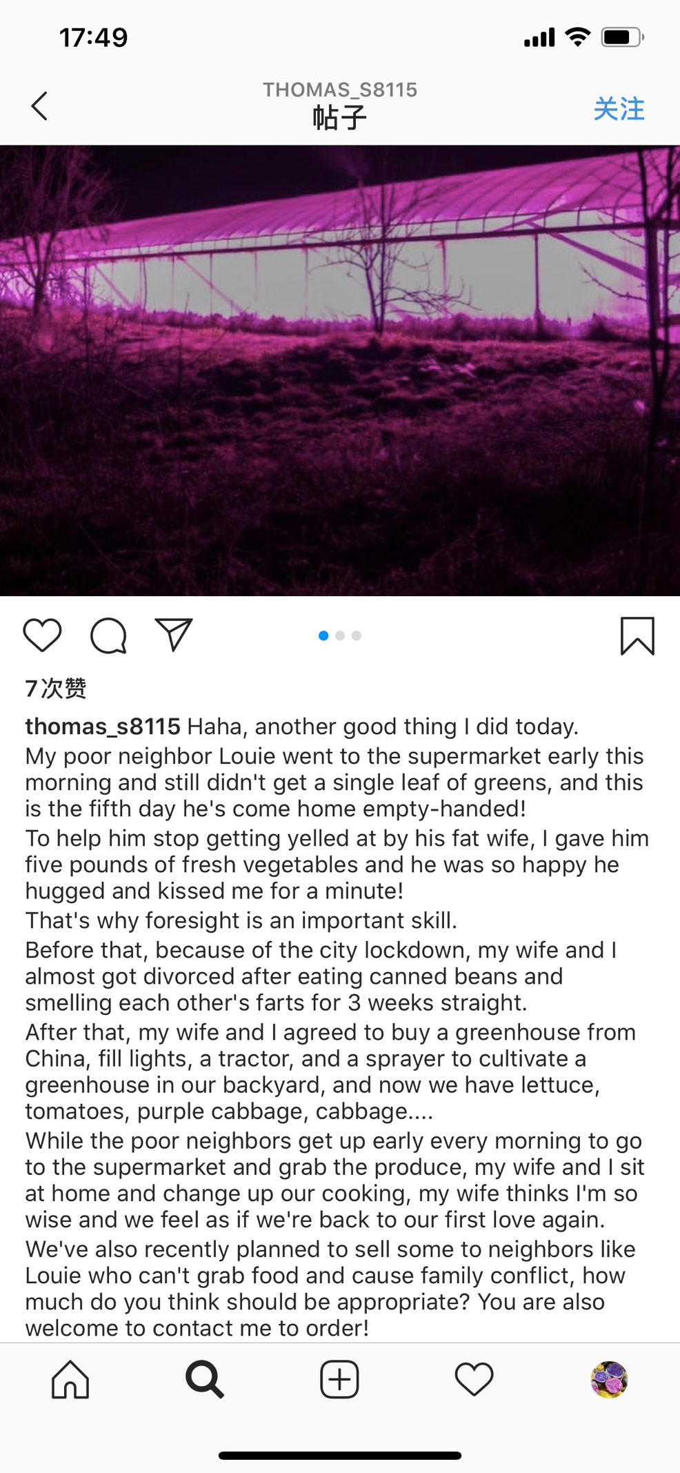 1605257266852487.png b2b双11阿里助力中国农货出口:大蒜狂涨2595倍,老外网购温室大棚在家种菜