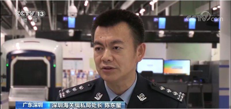 b2b广东深圳海关破获走私奢侈品大案，案值3.2亿