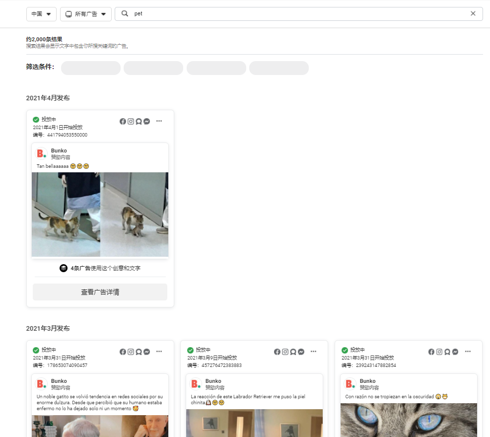 出海资讯这几个大卖都懂的亚马逊选品技巧,你可能还不知道!