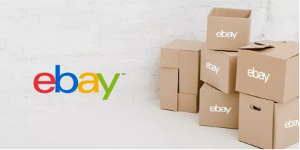 电商平台eBay公告，对这些地方物流供应时间做出调整，新增当日达服务！