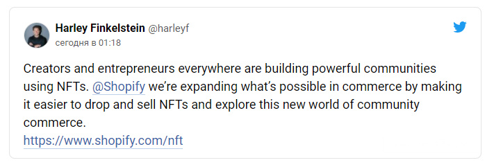 出海Shopify推出NFT交易服务！卖家可创建并销售NFT商品！