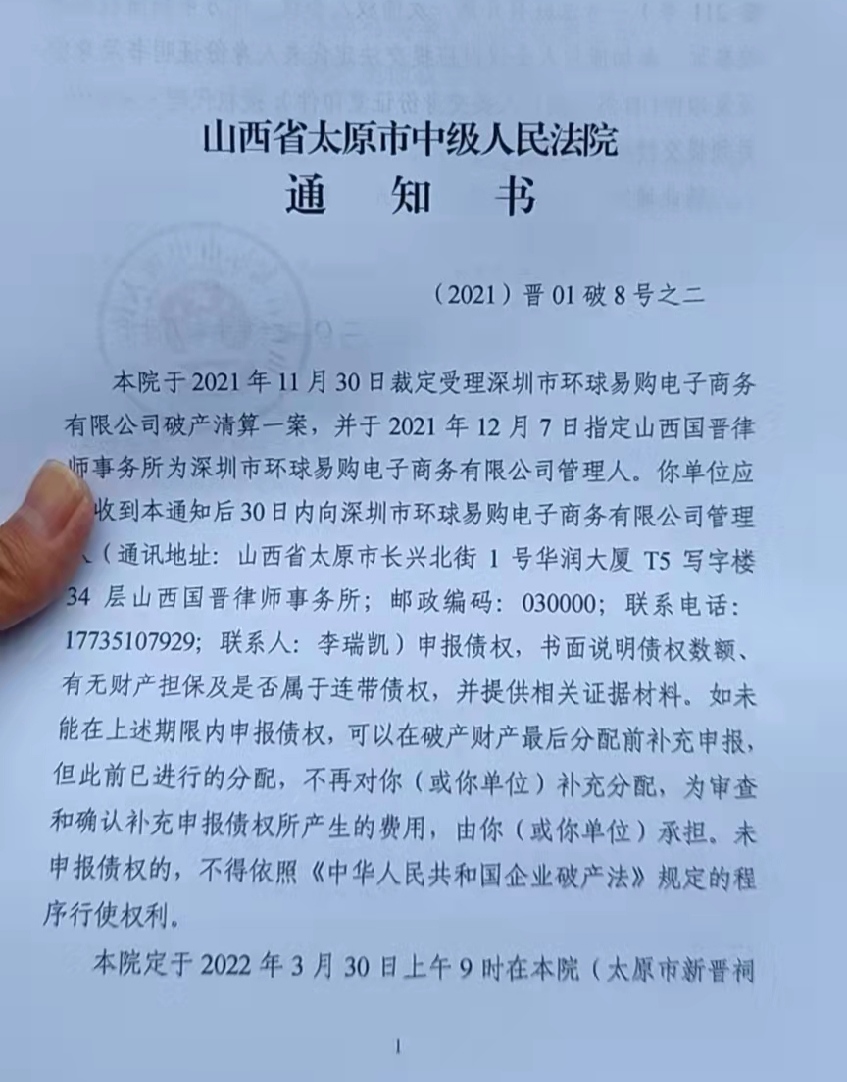 Cross border information false disposal of 4.4 billion yuan in inventory, Shenzhen Daimai questioned