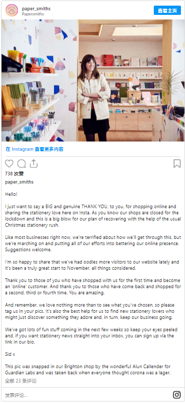 电商平台提高引流能力,2021年值得关注的8个Instagram营销趋势!