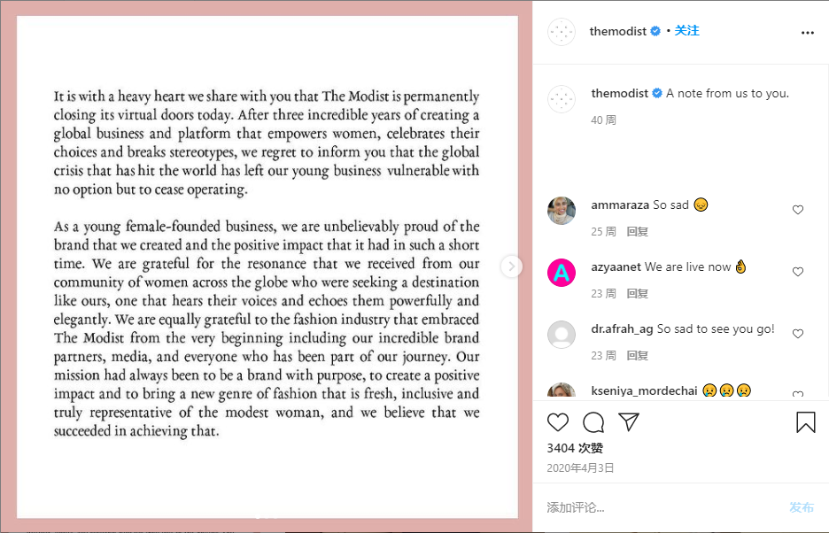 1610079750479221.png 出海资讯几家欢喜几家愁,这些倒闭的中东电商你知道吗?