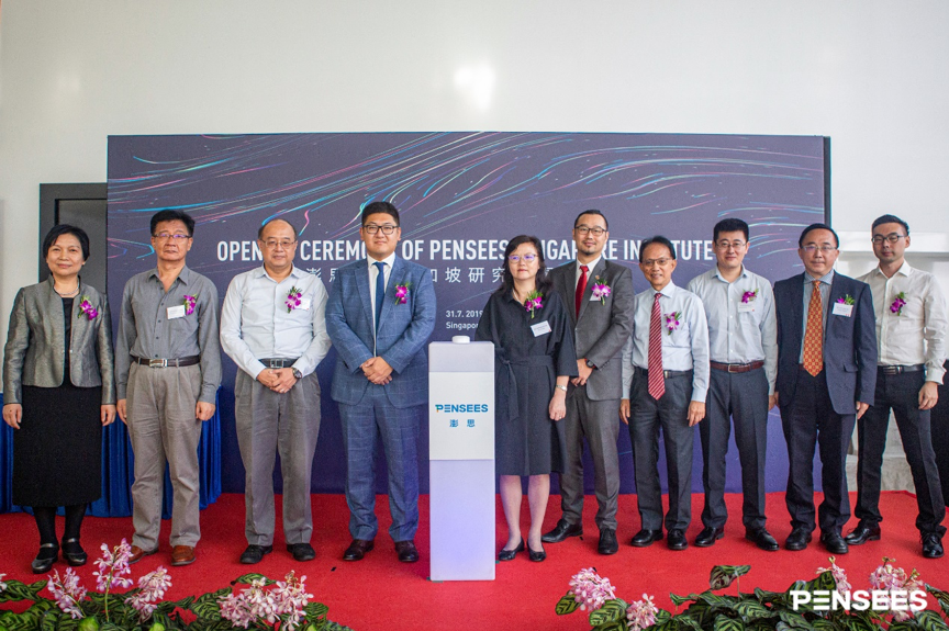 跨境资讯【ToB快讯】澎思新加坡研究院正式揭牌，与多家重量级合作伙伴签订战略合作