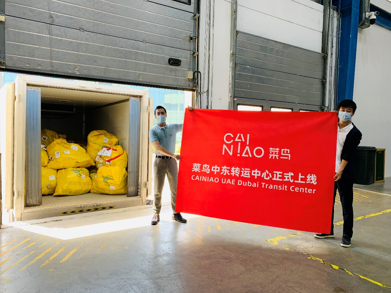 出海欧盟多国物流线路最高降价20%，618前菜鸟启用中东转运中心及多项举措