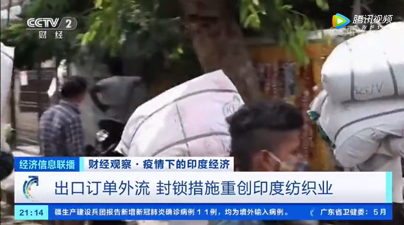 跨境出海印度纺织业每天损失4800万美元？大量订单流入中国