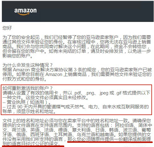跨境出海惊喜！视频验证未过的卖家或有救了……