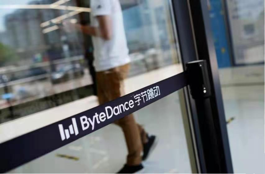 出海资讯字节跳动印度银行账户被封，现在连工资都开不出来了？