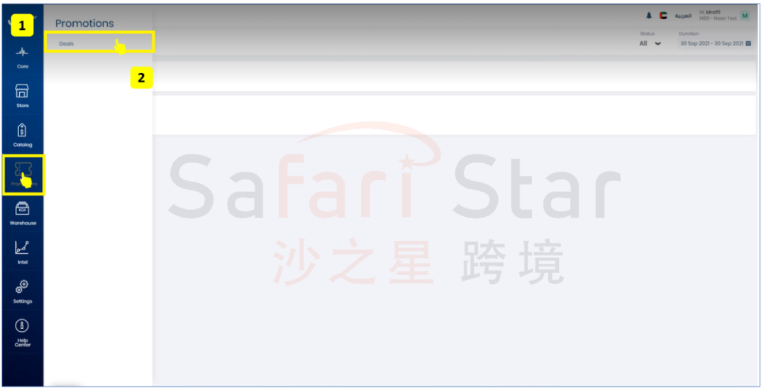 跨境电商Amy聊跨境:你拿到Noon账号了吗?拿到之后我该做什么?(内附Noon入驻链接)