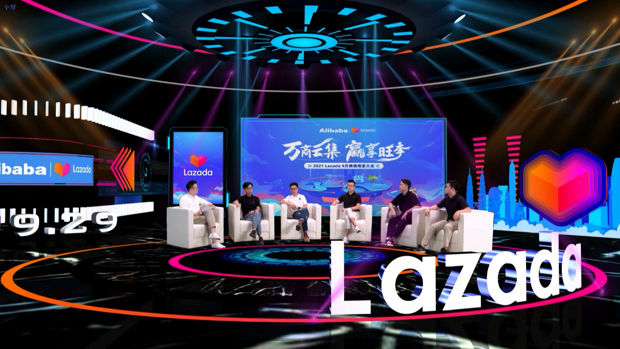 跨境电商平台生意越来越难做？Lazada东南亚一站式出海掀起淘金热