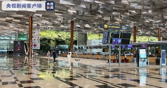 出海新加坡樟宜机场所有航站楼暂停开放14天，韩国政府扶持欧美航线运费