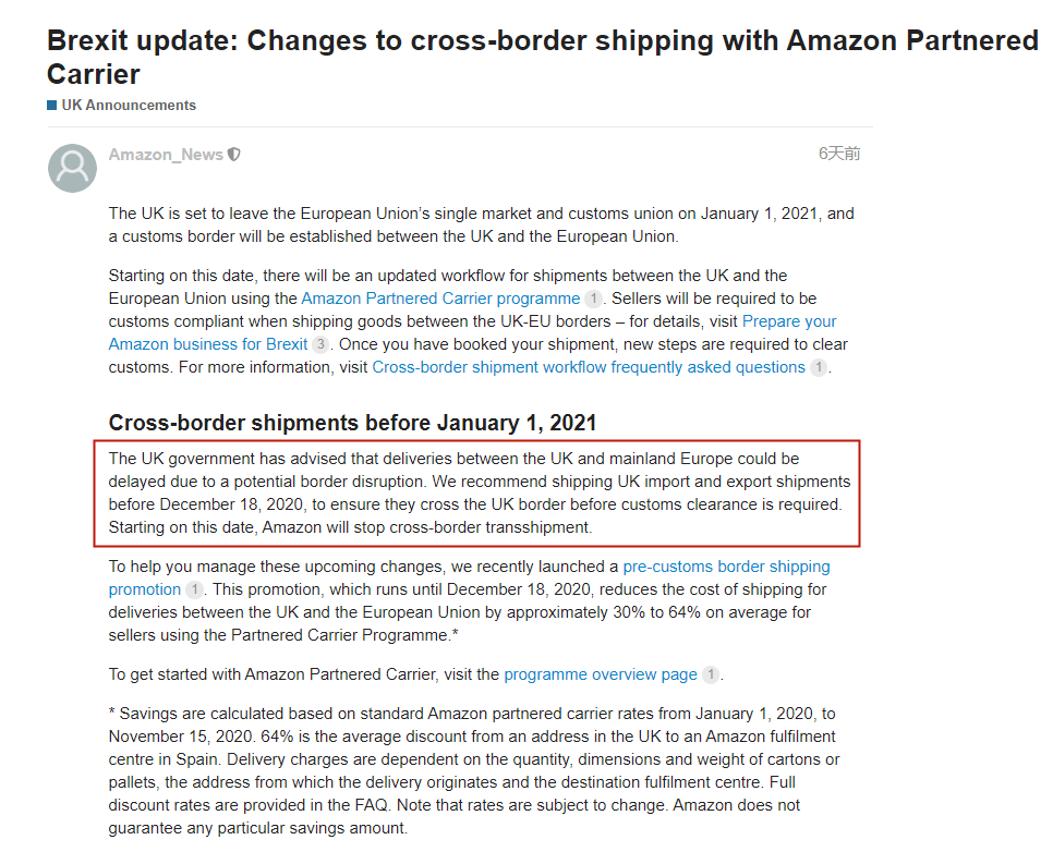 1608087842172817.png 跨境资讯亚马逊连发数则公告,这个站点的卖家将迎巨变!