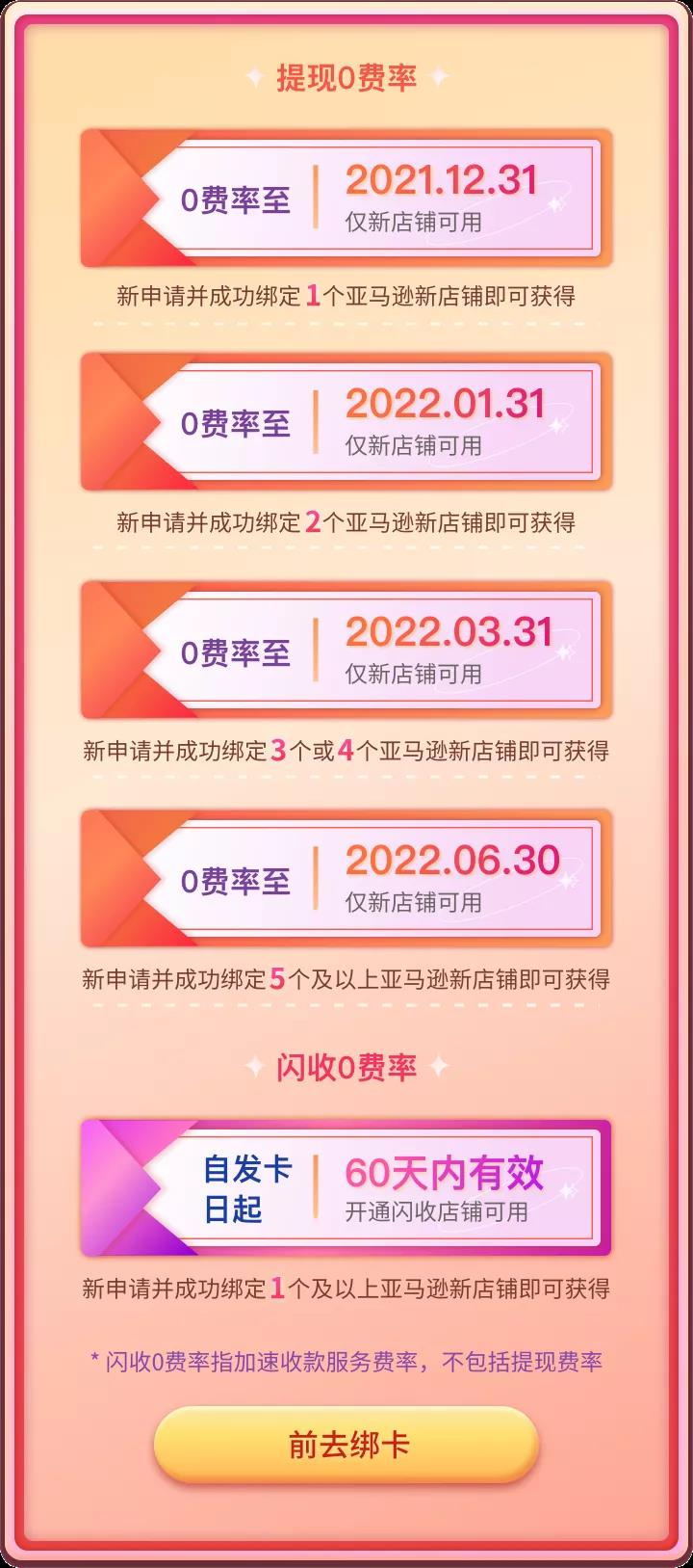 跨境电商物流泽宝同比增152%，有棵树获增资1.75亿，乐歌霸榜B站，跨境大卖们正在悄悄突围……