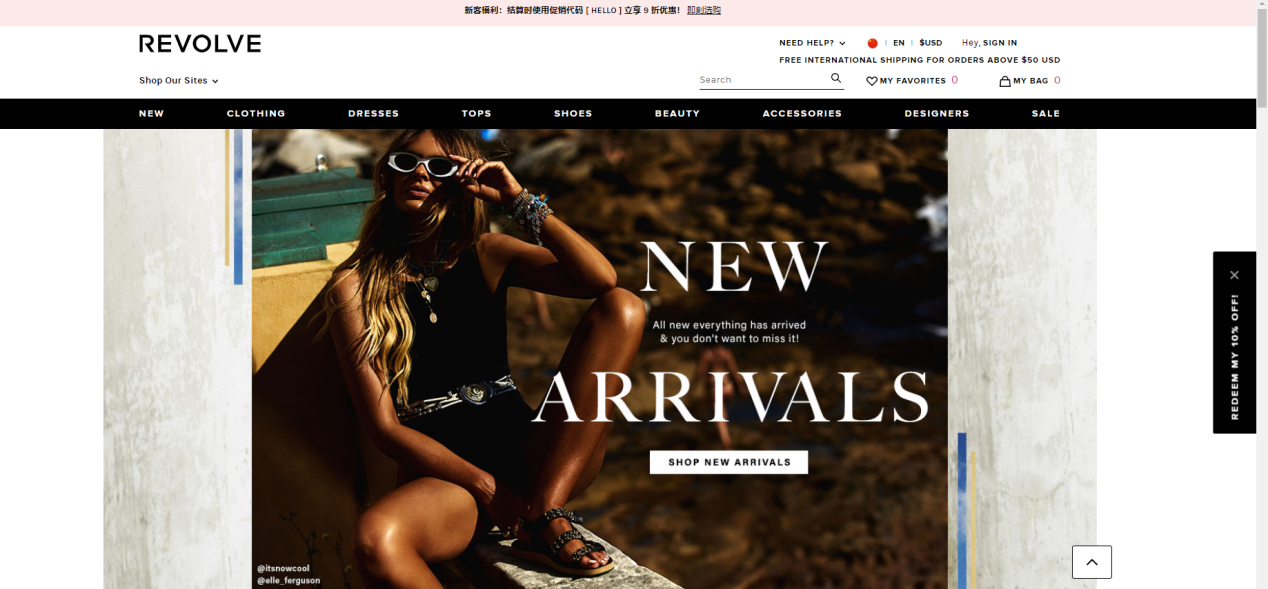 出海资讯Revolve第三财季净收入暴增103%！美容产品表现最好