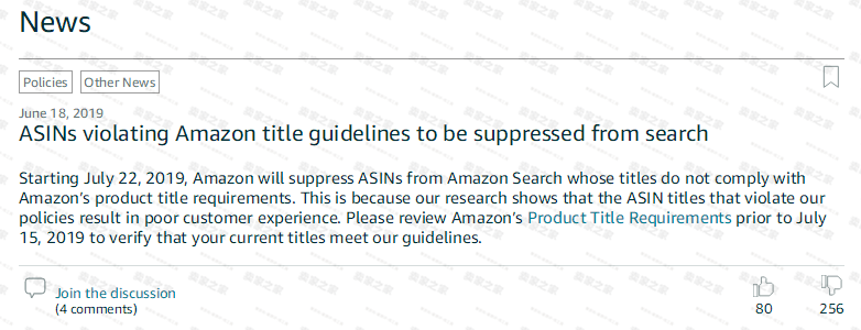 出海亚马逊政策更新：违规ASIN将被屏蔽！商品标签与标题不一致拒绝入库！