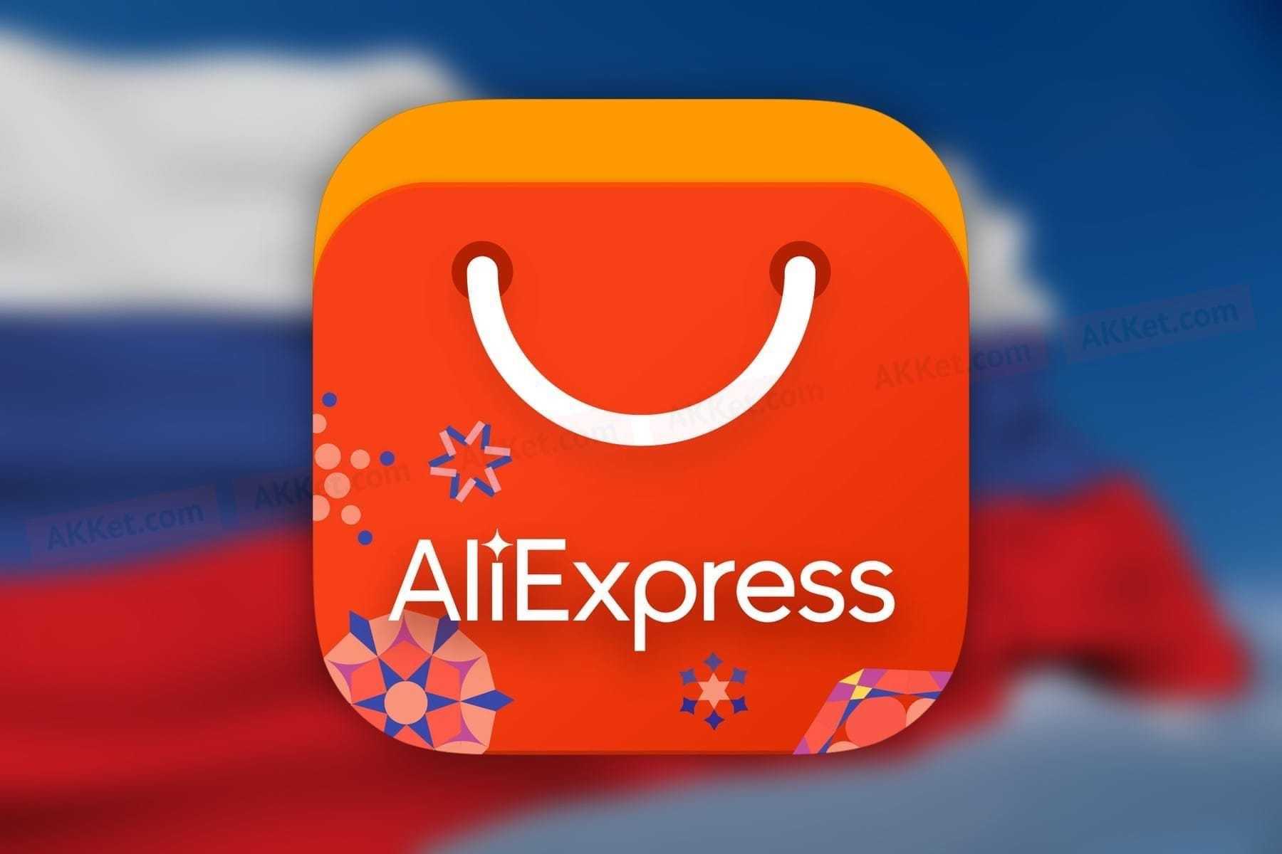 跨境电商不按时发货，AliExpress将惩罚卖家！