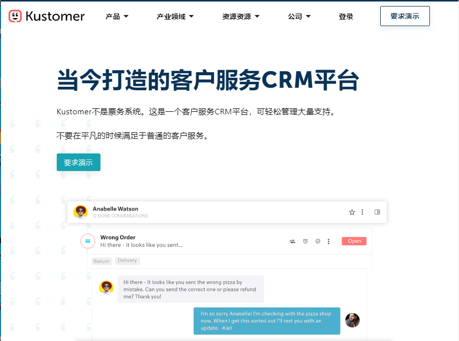 1607082896304114.png 出海资讯电商渠道再拓展!Facebook斥资10亿美元收购了Kustomer