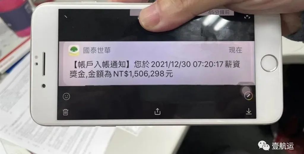 This year's year-end bonus for cross-border sailing is 60 times the monthly salary? insane! EVA Shipping made more profits in the first three quarters than the whole year of last year