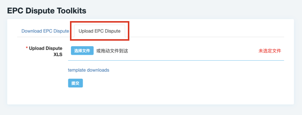 跨境出海11月6日起，Wish卖家可在WishPost上提交物流相关的申诉