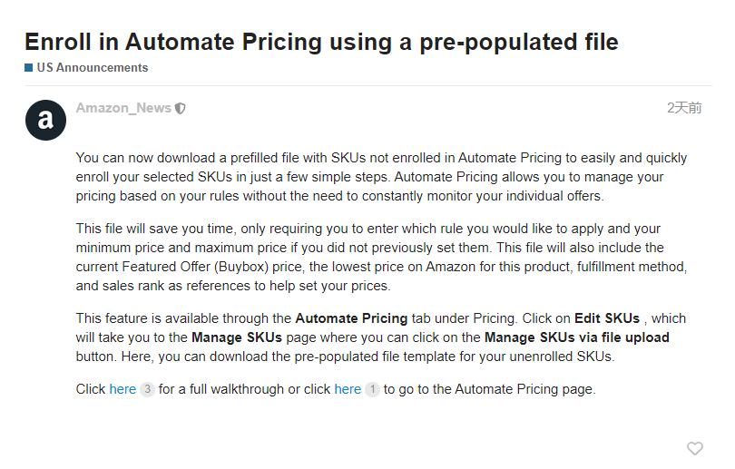 b2b新规！这些卖家将不能发布商品……