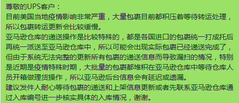 跨境电商严重积压！海运成重灾区，卖家丢货风险加大
