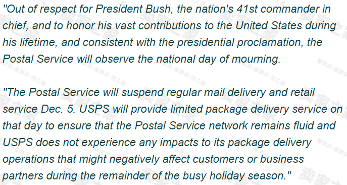 出海卖家注意：今日美国邮政暂停多数邮件和包裹的配送服务