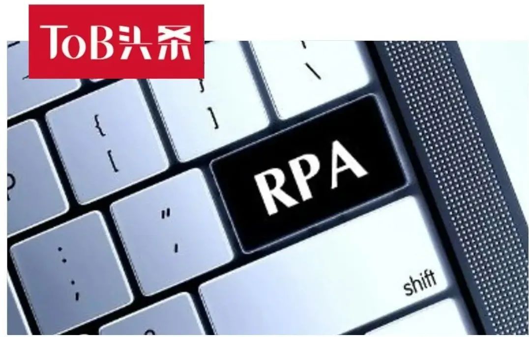 跨境电商平台IDC报告深度解析：谁将领跑中国RPA市场？