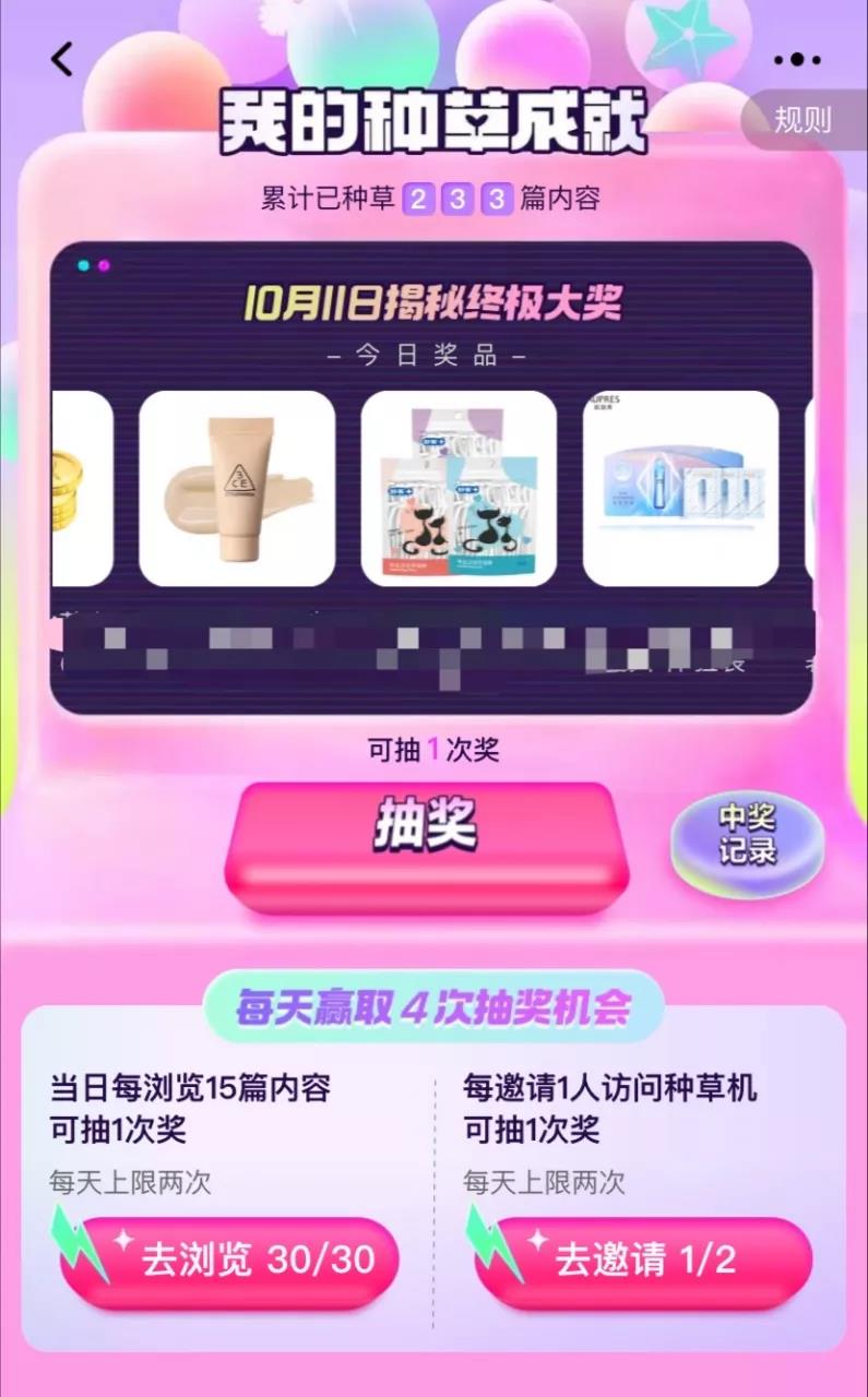 跨境电商平台淘宝推出“ 种草机 ”新功能!内容生态在双11迎来狂欢,卖家从中看到了什么机遇?