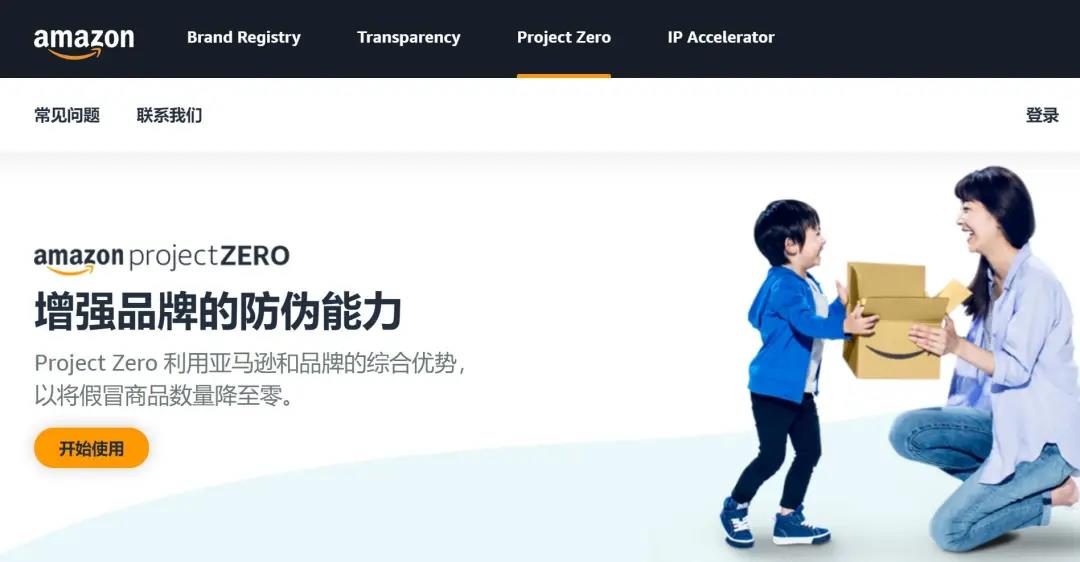 跨境资讯警示!又有2名亚马逊卖家账号“被封”