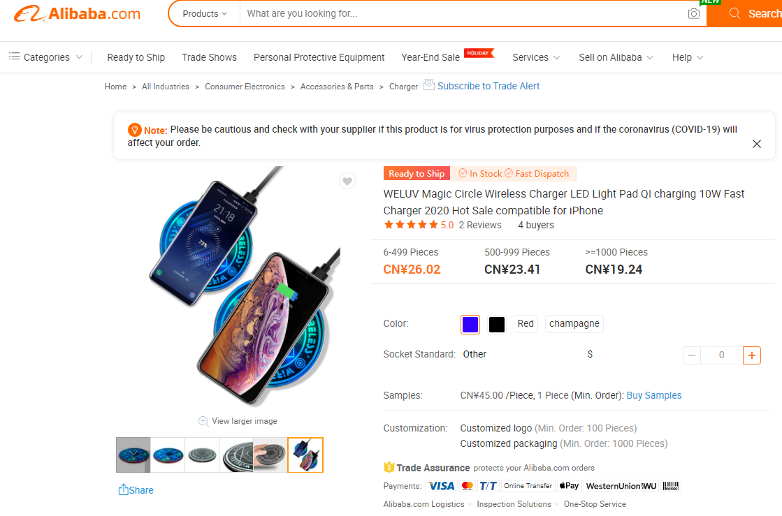 出海资讯宅经济升温！阿里国际站手机充电器销售额同比上涨102.8%