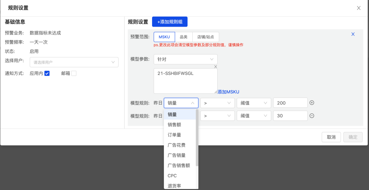 出海资讯“神助攻”上线，月销百万美金大佬轻松炼成？