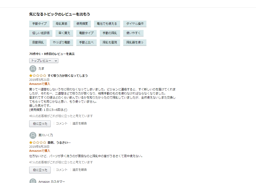 出海资讯为啥吹灭所有小卖家的小蜡烛！曝光一家毫无下限的日本站巨独霸！