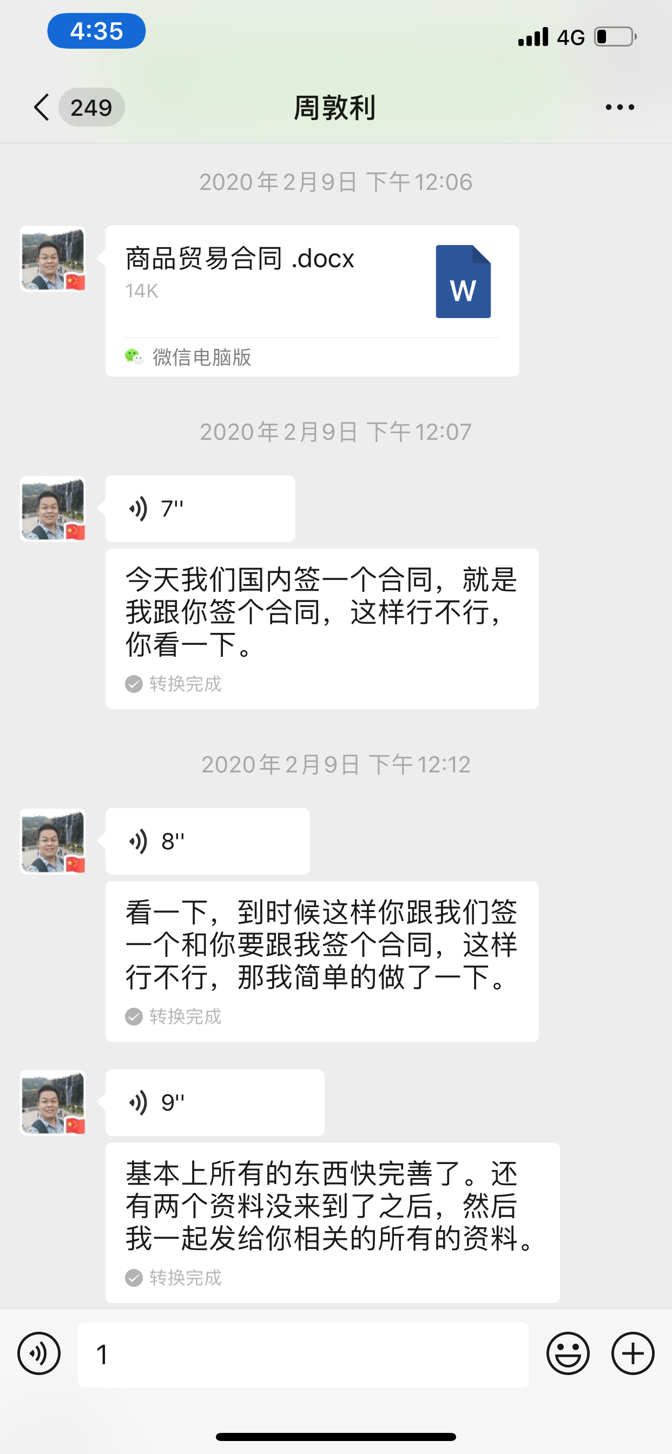出海资讯跨境行业450万个口罩众筹宣告失败，只因魔鬼般的利益
