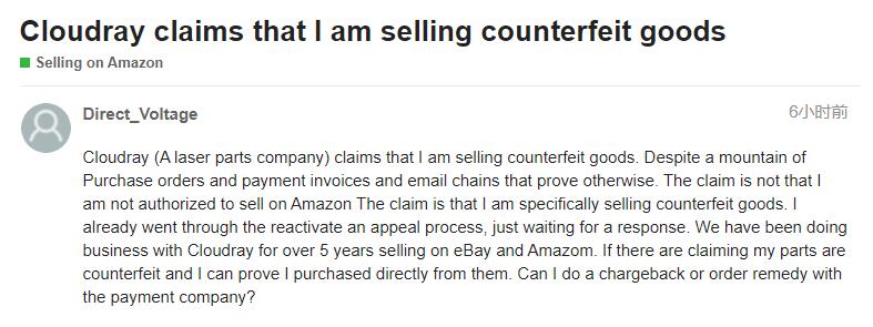 跨境出海闹哪般？卖家被合作厂商指控造假