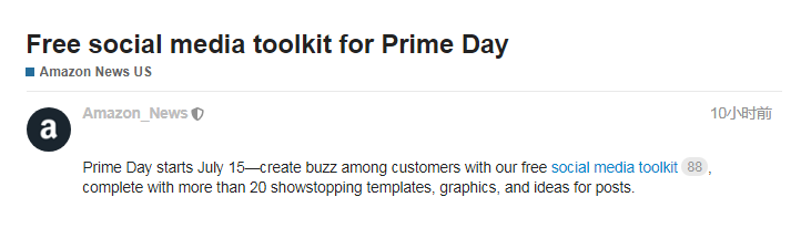 跨境资讯亚马逊为卖家出免费工具，Prime Day能不能爆单这个很重要！