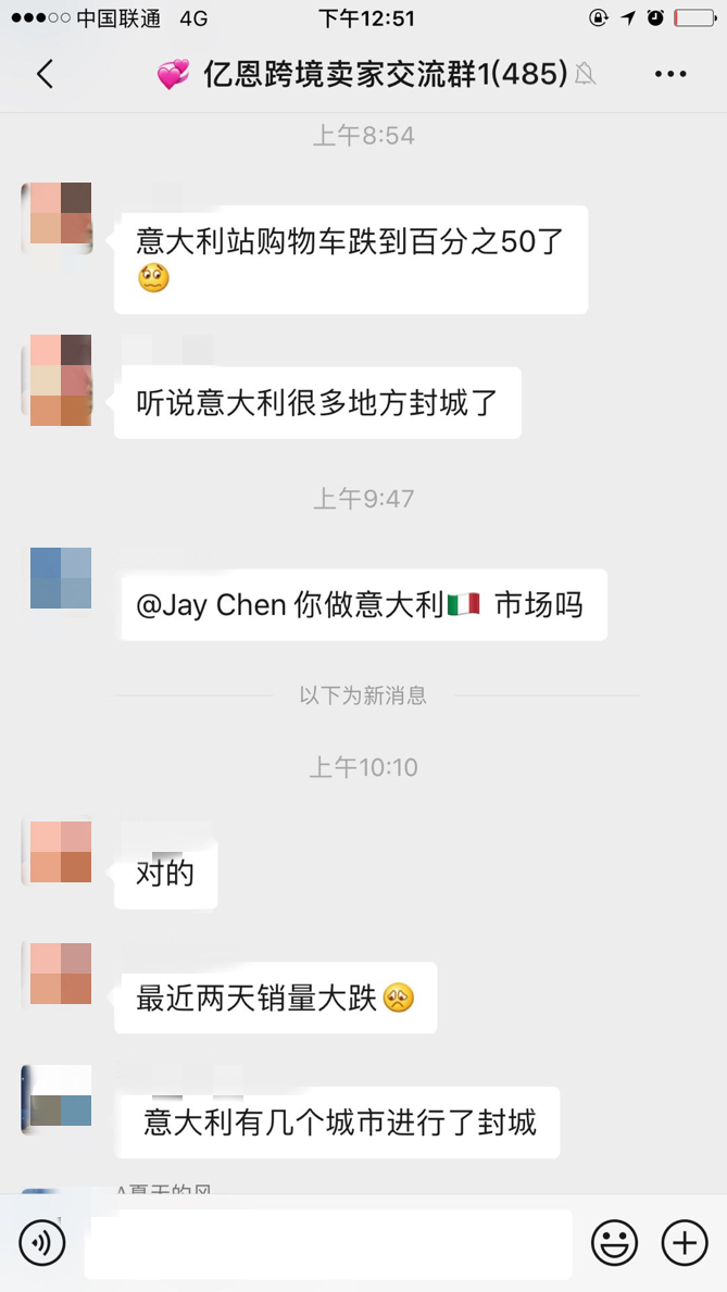 1582603362899563.png 跨境电商新冠疫情奔袭全球,多个跨境卖家订单下跌50%!