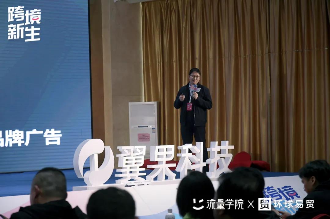 出海资讯全国巡演丨2021流量学院营销大会·太原站干货锦集