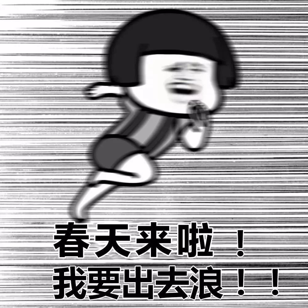 b2b不测体温、撤掉路检点、开放景点，网友大呼难道封印要解除了？