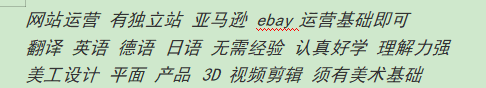 跨境出海985万大缺口，跨境电商招专业人才真难！
