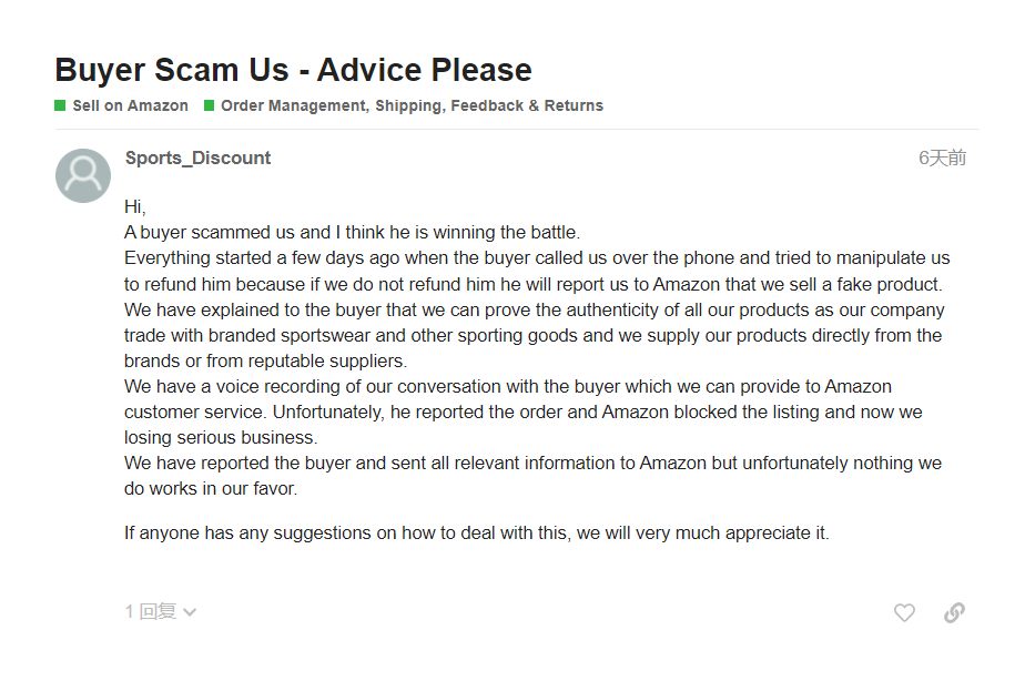 Cross border e-commerce scolds consumers and is banned! Amazon seller: A daily account blocking tip
