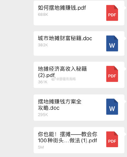 跨境出海货物被抢,销量腰斩!跨境人:摆摊车挑好了!